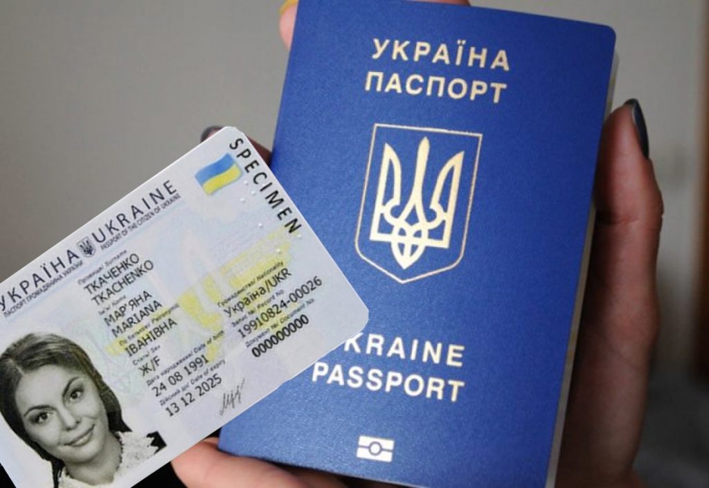 В чем разница биометрического и бумажного паспорта