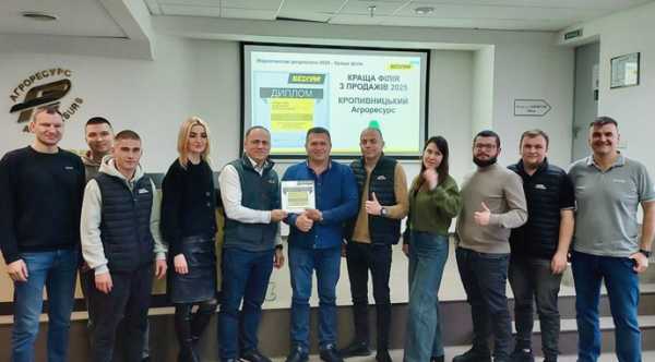 BEDNAR вшанував АГРОРЕСУРС двома знаковими відзнаками 2025-го.