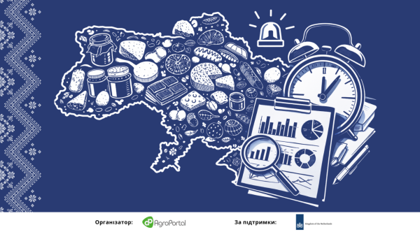 Останній термін подачі заявок на програму підтримки крафтовиробників CraftUP Ukraine.