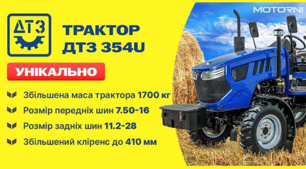 ДТЗ 35 к.с.: вдосконалення сили та поява кращого трактора