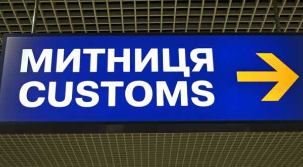 З наступного дня, маршрути перевезення товарів через держави Євросоюзу будуть іншими.