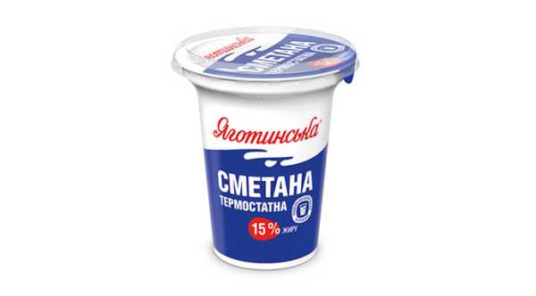 Термостатна сметана доступна в асортименті Яготинського.