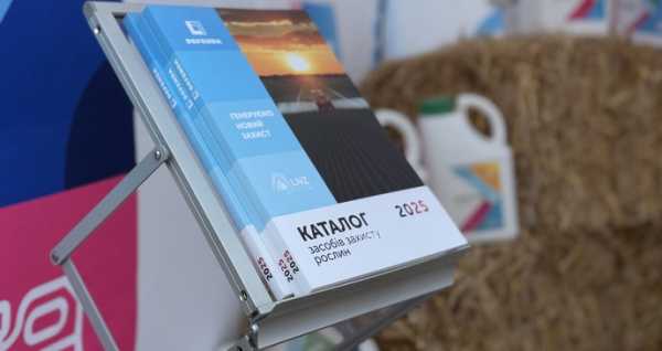 Фермерам необхідно здійснювати пильний нагляд за появою шкідливих організмів на полях соняшнику…